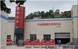 贴砖就用尼瓦乐