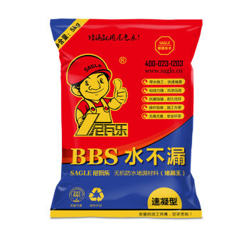 BBS-540 水不漏(堵漏王)