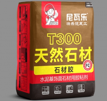 T300石材胶