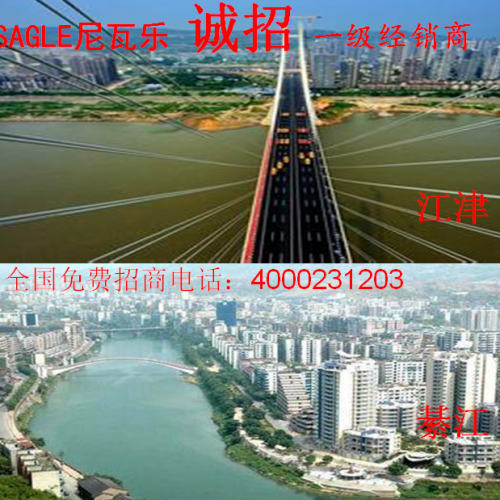 SAGLE尼瓦乐筛选江津綦江经销商