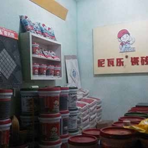 热烈祝贺尼瓦乐奉节专卖店隆重开业