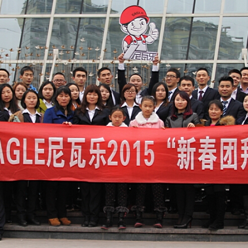 SAGLE尼瓦乐成功举办职业技能知识大赛