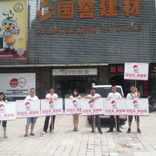 环保卫士----尼瓦乐