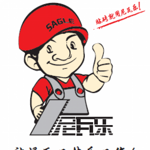 尼瓦乐上海销售培训会谈销售精髓