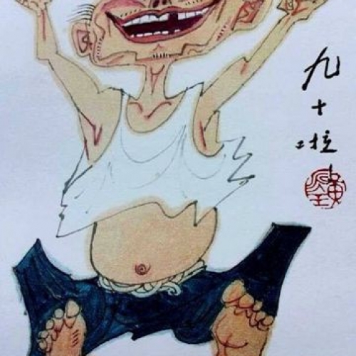 看黄永玉画作，读懂自己