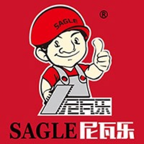 SAGLE尼瓦乐2016新春团拜会