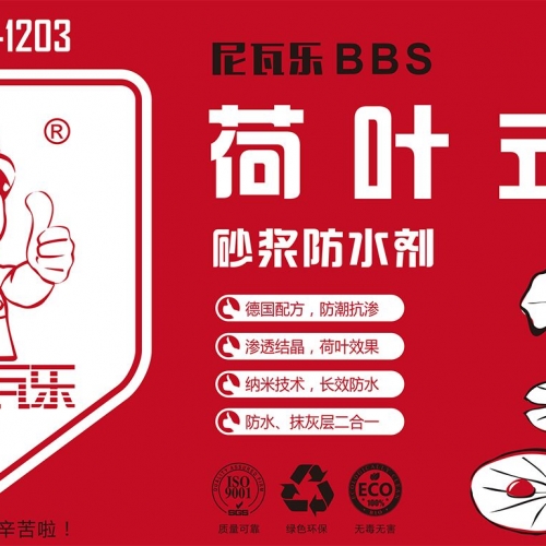 尼瓦乐为卓坊装饰项目经理做专场技术讲解