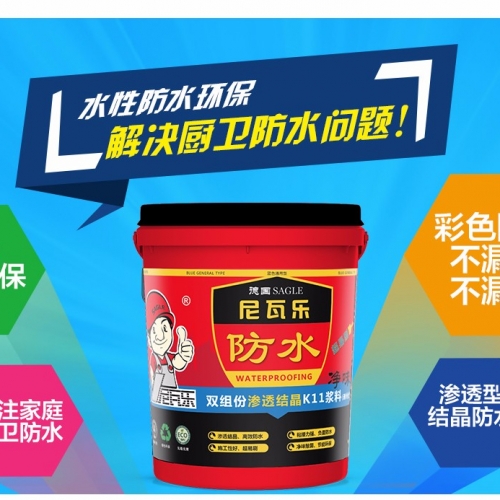 防止楼板、卫生间、厨房、泳池漏水的攻略秘籍