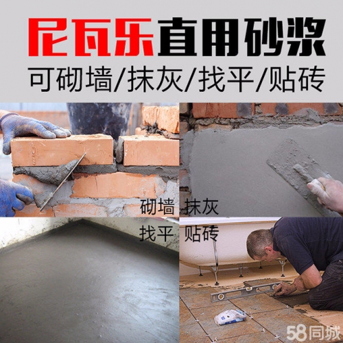 造成墙面开裂原因有哪些？应该怎样修补？