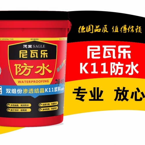 K11防水涂料如何做好混凝土屋面防水
