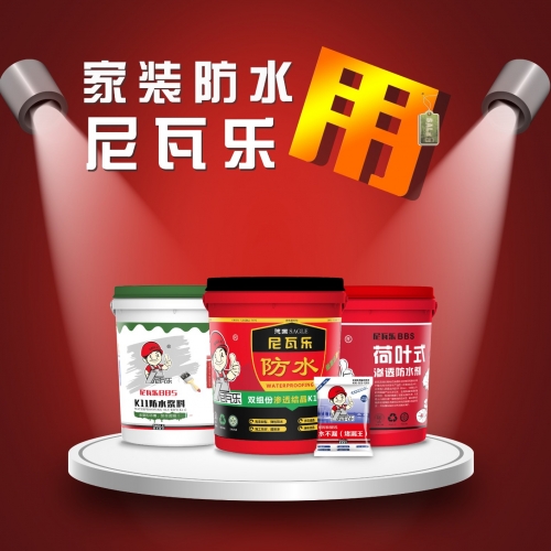 SBS改性沥青防水卷材