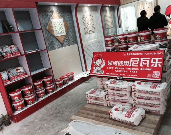 尼瓦乐瓷砖胶巴南建材市场经销商