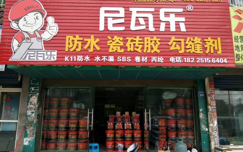 遵义也可以直接提货啦