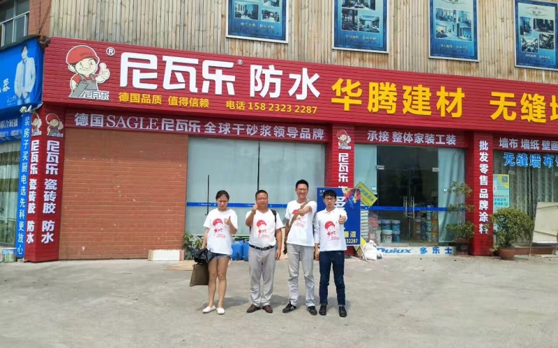 铜梁建材市场一级代理