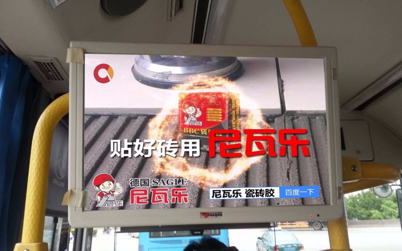 公交车移动电视广告