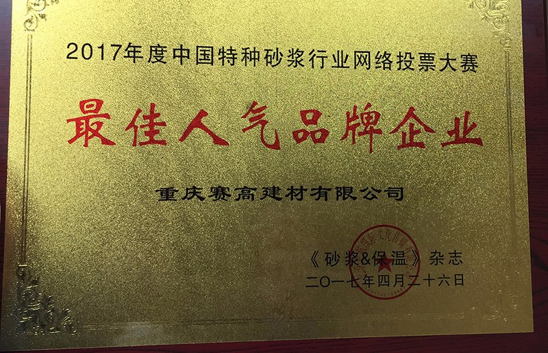 瓷砖胶,勾缝剂,瓷砖粘合剂,抗裂砂浆