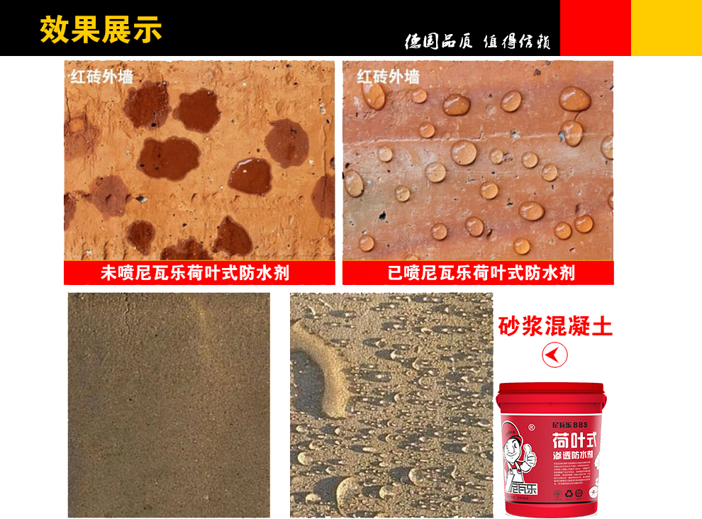 瓷砖胶,勾缝剂,瓷砖粘合剂,抗裂砂浆