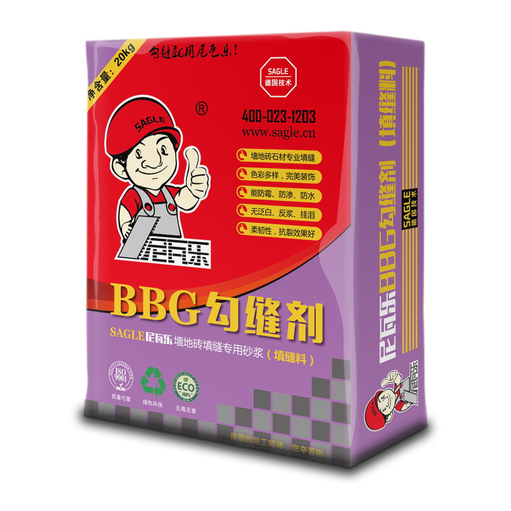 勾缝剂_看图王.jpg