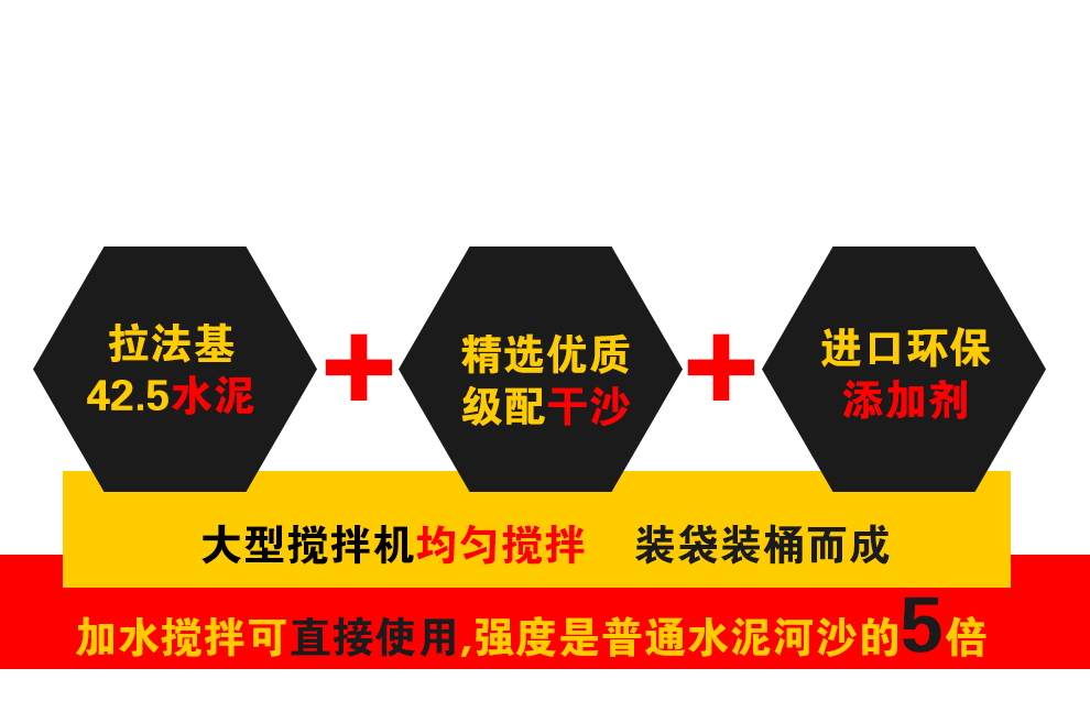 瓷砖胶,勾缝剂,瓷砖粘合剂,抗裂砂浆