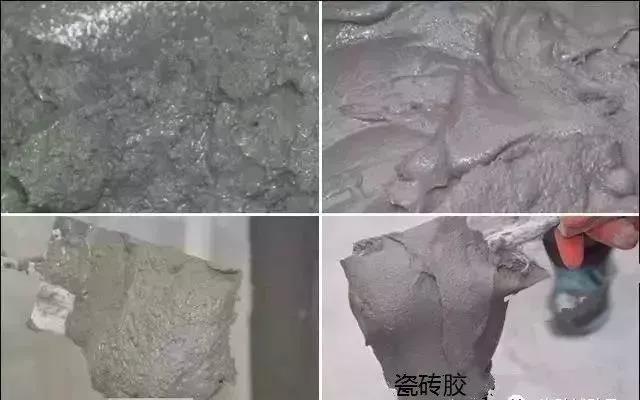 瓷砖胶,勾缝剂,瓷砖粘合剂,抗裂砂浆