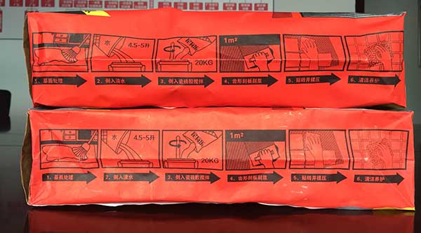 瓷砖胶,勾缝剂,瓷砖粘合剂,抗裂砂浆