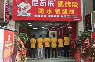 武汉专卖店盛大开业