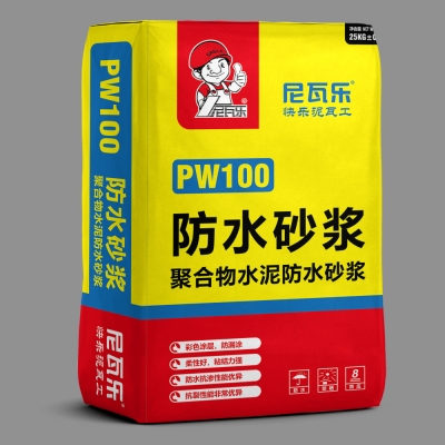 PW100防水砂浆