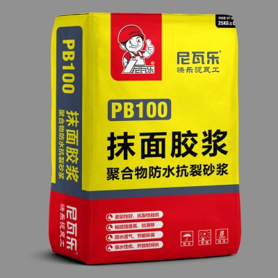 PB100抹面胶浆