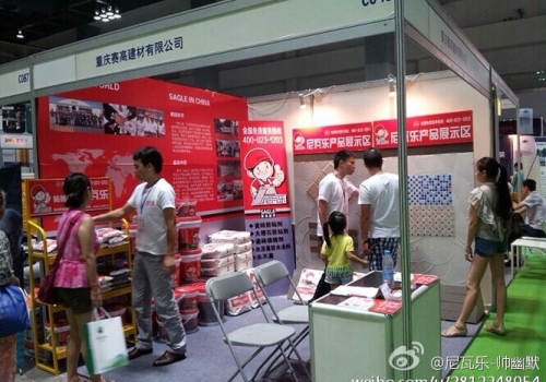 尼瓦乐瓷砖胶南坪建材展示中心展览