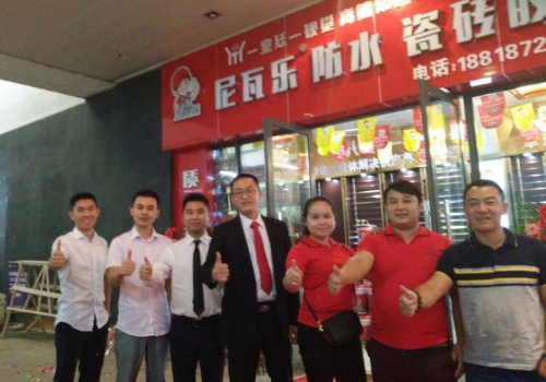 尼瓦乐瓷砖胶防水遵义商贸城经销商开业宣传