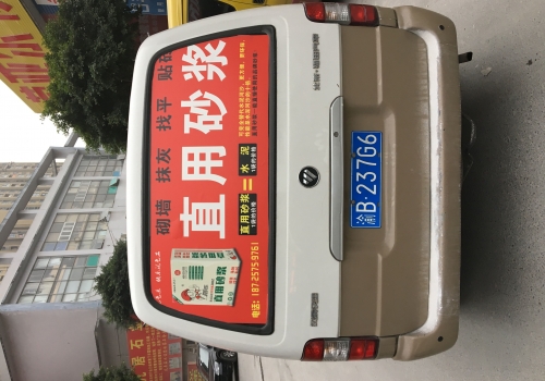 尼瓦乐直用砂浆车身广告