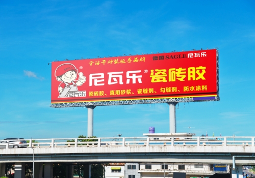 尼瓦乐高速路边广告