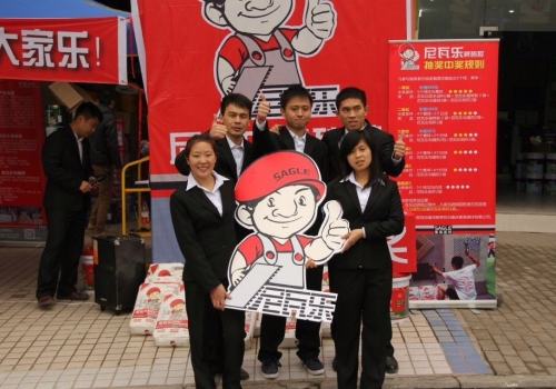 尼瓦乐瓷砖胶在大渡口区活动现场