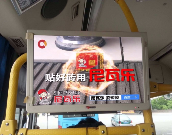 公交车移动电视广告