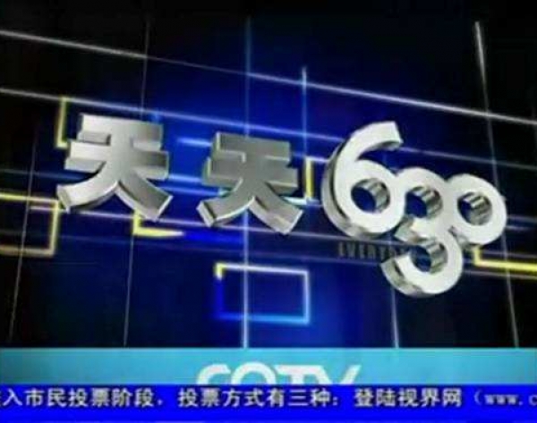 天天630播报尼瓦乐瓷砖胶